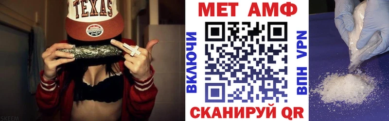 omg зеркало  Курганинск  АМФЕТАМИН 98% 