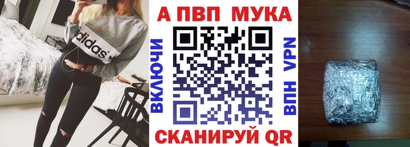 Alpha-PVP крисы CK  Курганинск 