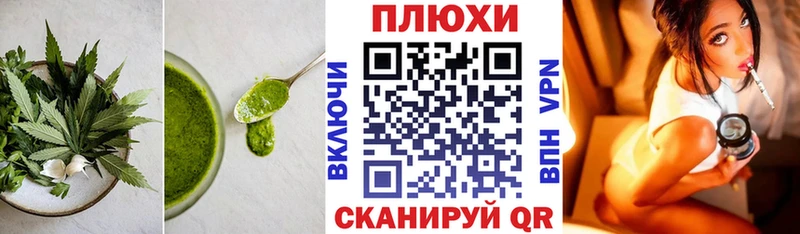 Печенье с ТГК марихуана  MEGA ссылки  Курганинск  цены  