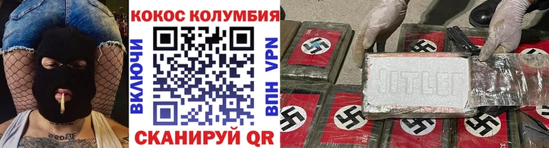 Кокаин FishScale  omg ССЫЛКА  Курганинск 