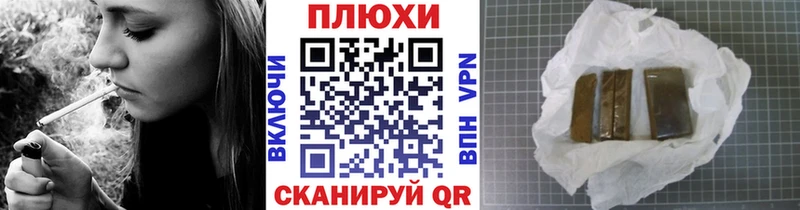 ГАШ индика сатива  Курганинск 