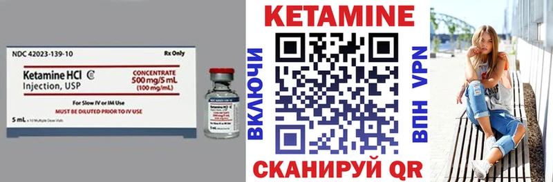 продажа наркотиков Курганинск КЕТАМИН VHQ