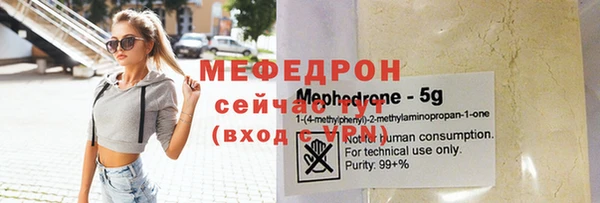 прущая мука Балахна