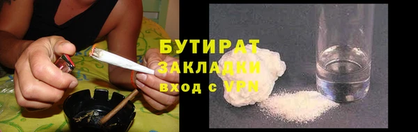 прущая мука Балахна