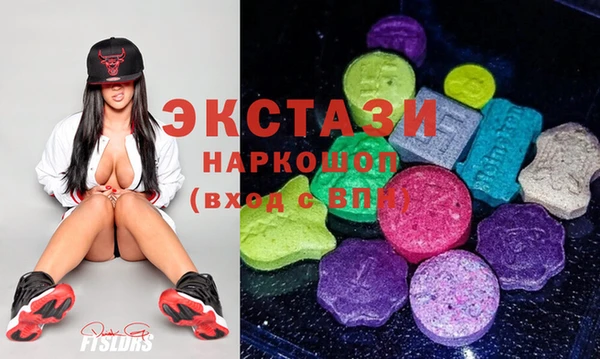 эйфоретик Александровское