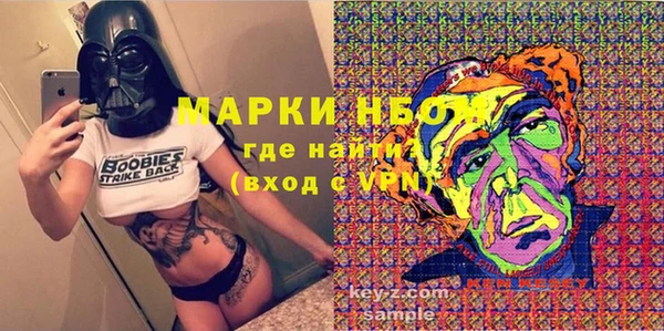 кокаин премиум Иноземцево