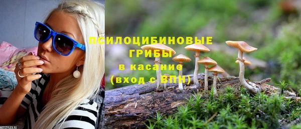 герыч Балабаново