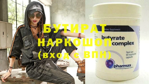 прущая мука Балахна