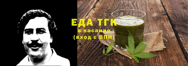 прущая мука Балахна