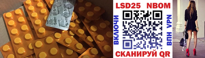 ЛСД экстази ecstasy  где найти   Курганинск 