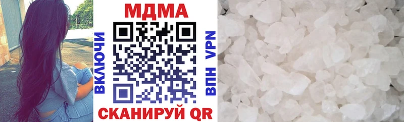 это наркотические препараты  Курганинск  MDMA кристаллы 