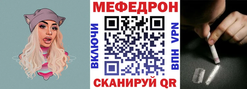Меф mephedrone  Курганинск 