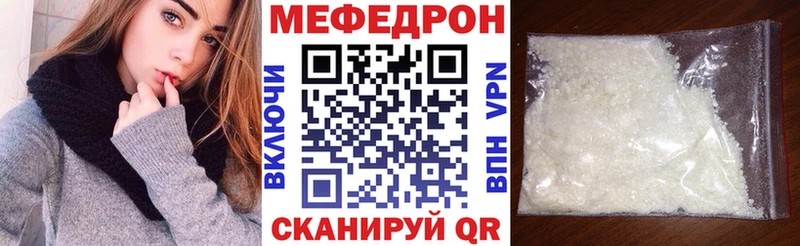 МЕФ мука Курганинск