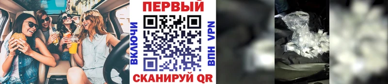 купить   Курганинск  МЕТАМФЕТАМИН мет 