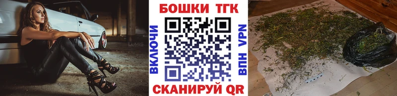 Бошки марихуана план  Курганинск 